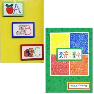Childrens Cards